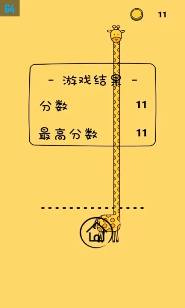 �������ִ�ʦ(���ִ�����Ϸ)v1.24 �ֻ����ͼ