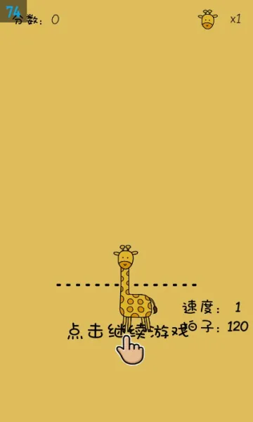 �������ִ�ʦ(���ִ�����Ϸ)v1.24 �ֻ����ͼ