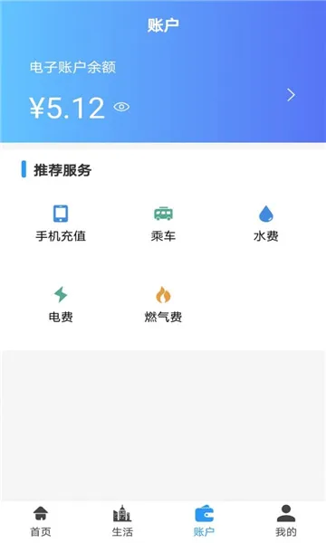 ��ݰ������ֻ���v2.5.0 �ֻ����ͼ