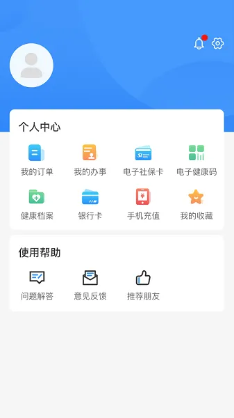 ��ݰ������ֻ���v2.5.0 �ֻ����ͼ
