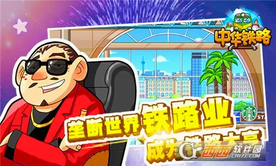 �л���·��׿���ֻ���v2.0.9 ��Ѱ��ͼ
