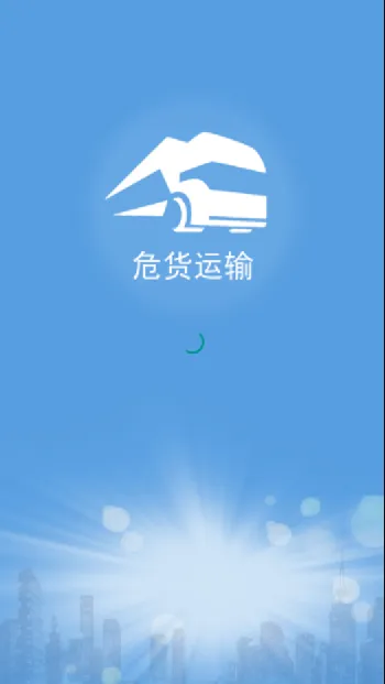 ɽ��Σ������2026���°汾v2.0.1 �ٷ������ͼ