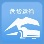 ɽ��Σ������2026���°汾v2.0.1 �ٷ�����