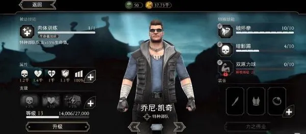 mortalkombat(���˿����Ϸ)v7.2.1 ��׿���ͼ