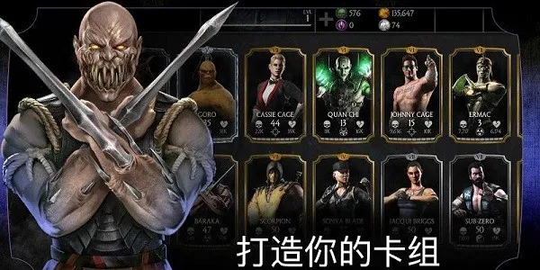 mortalkombat(���˿����Ϸ)v7.2.1 ��׿���ͼ
