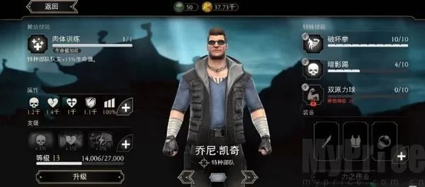 mortalkombat(真人快打游戏) mortalkombat(真人快打游戏)