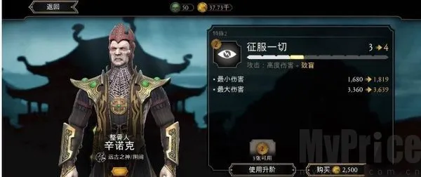 mortalkombat(真人快打游戏)