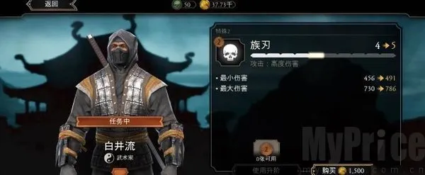 mortalkombat(真人快打游戏)