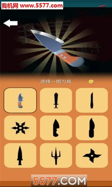 �Ұ��ȹ�֭��׿���ֻ���v5.5 �ٷ������ͼ