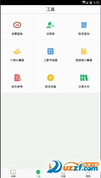 ���ͷ����׿���ֻ���v4.1.8 �ֻ����ͼ