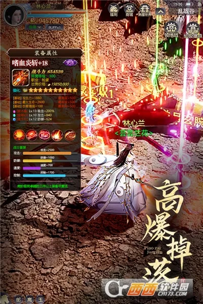Ư�ڽ��������ֻ���v2023.02.18 ��׿���ͼ