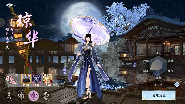 漂在江湖最新手机版 漂在江湖最新手机版