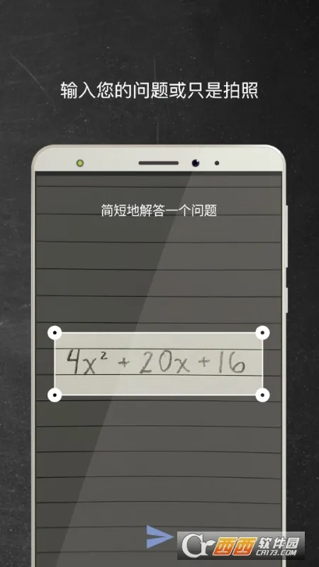 Mathway(��ѧ��������)v5.9.4 �ֻ����ͼ