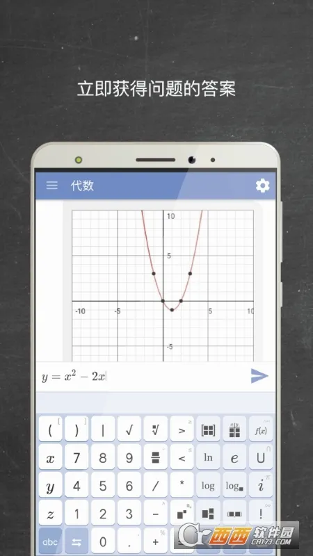 Mathway(��ѧ��������)v5.9.4 �ֻ����ͼ