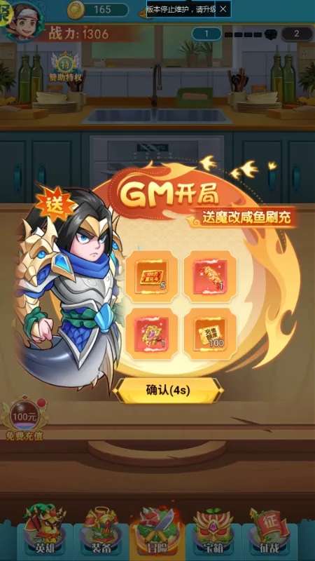 �в˿���(�߲���Ŀ�������)v1.0.0 ��׿���ͼ