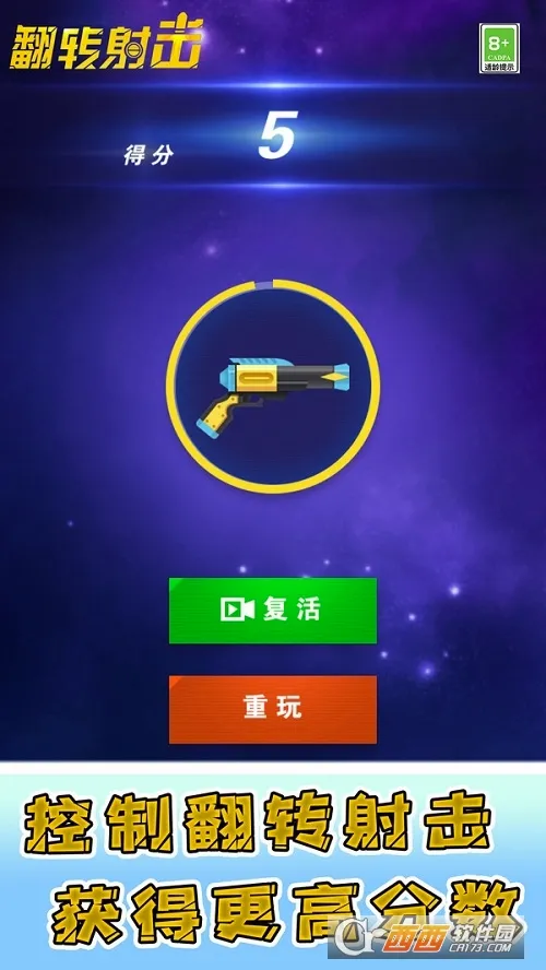 ��ת��������ֻ���v2.0.5 ��Ѱ��ͼ