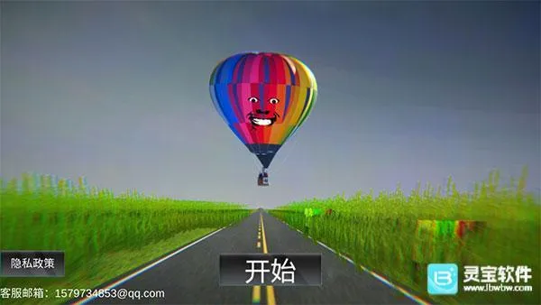 恐怖热气球最新手机版 恐怖热气球最新手机版