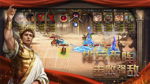 帝国战争2026最新版本 帝国战争2026最新版本