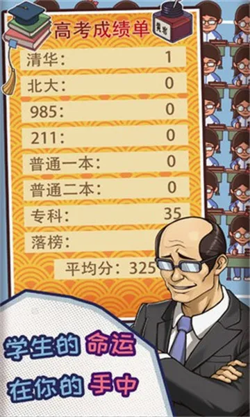 ChineseTeacher�����ֻ���v1.4.18 ��׿���ͼ