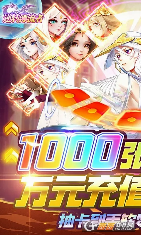 ��תƯ����(���ɿ�������)v1.0 �ֻ����ͼ