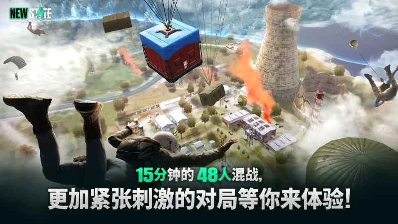 pubgδ��֮��2026���°汾v0.9.71.672 ��Ѱ��ͼ