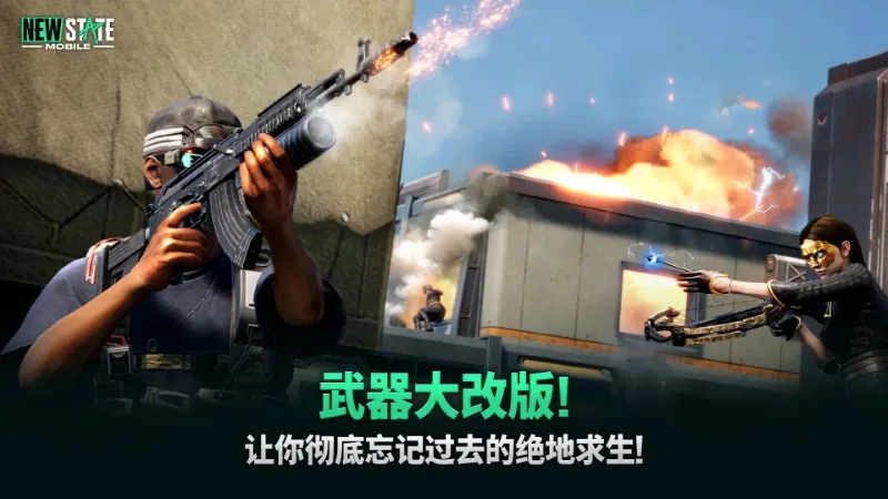 pubgδ��֮��2026���°汾v0.9.71.672 ��Ѱ��ͼ