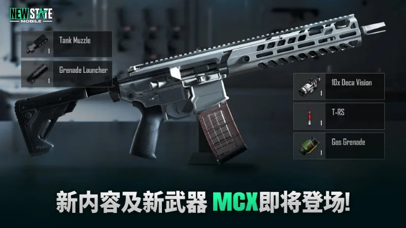 pubgδ��֮��2026���°汾v0.9.71.672 ��Ѱ��ͼ