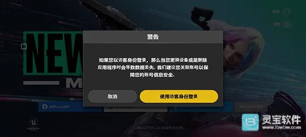 pubgδ��֮��2026���°汾