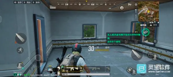 pubg未来之役2026最新版本 pubg未来之役2026最新版本