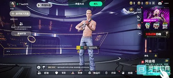 pubg未来之役2026最新版本