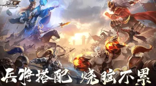 少年三国志:零(三国策略手游) 少年三国志:零(三国策略手游)