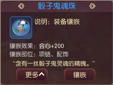 侍魂-胧月传说最新手机版 侍魂-胧月传说最新手机版