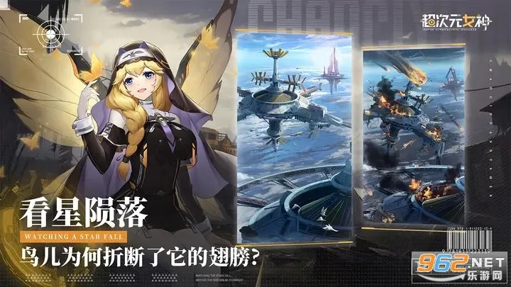 ����ԪŮ��(�ƻÿ�����Ϸ)v1.0.0 ��׿���ͼ