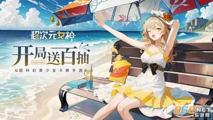 ����ԪŮ��(�ƻÿ�����Ϸ)v1.0.0 ��׿���ͼ