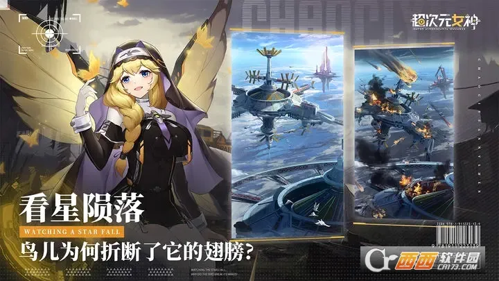 ����ԪŮ��(�ƻÿ�����Ϸ)v1.0.0 ��׿���ͼ