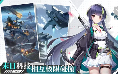 超次元女神(科幻卡牌游戏) 超次元女神(科幻卡牌游戏)