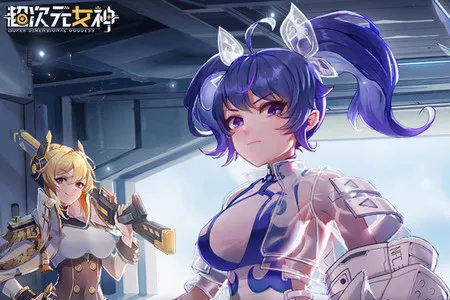 超次元女神(科幻卡牌游戏) 超次元女神(科幻卡牌游戏)