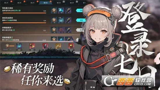 ����ս��2026�ٷ����°汾v1.0.4 �ٷ������ͼ