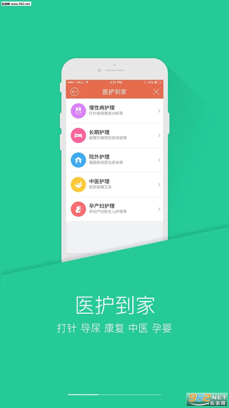 PICC���񽡿�APP2026���°汾v6.3.0 �ٷ������ͼ