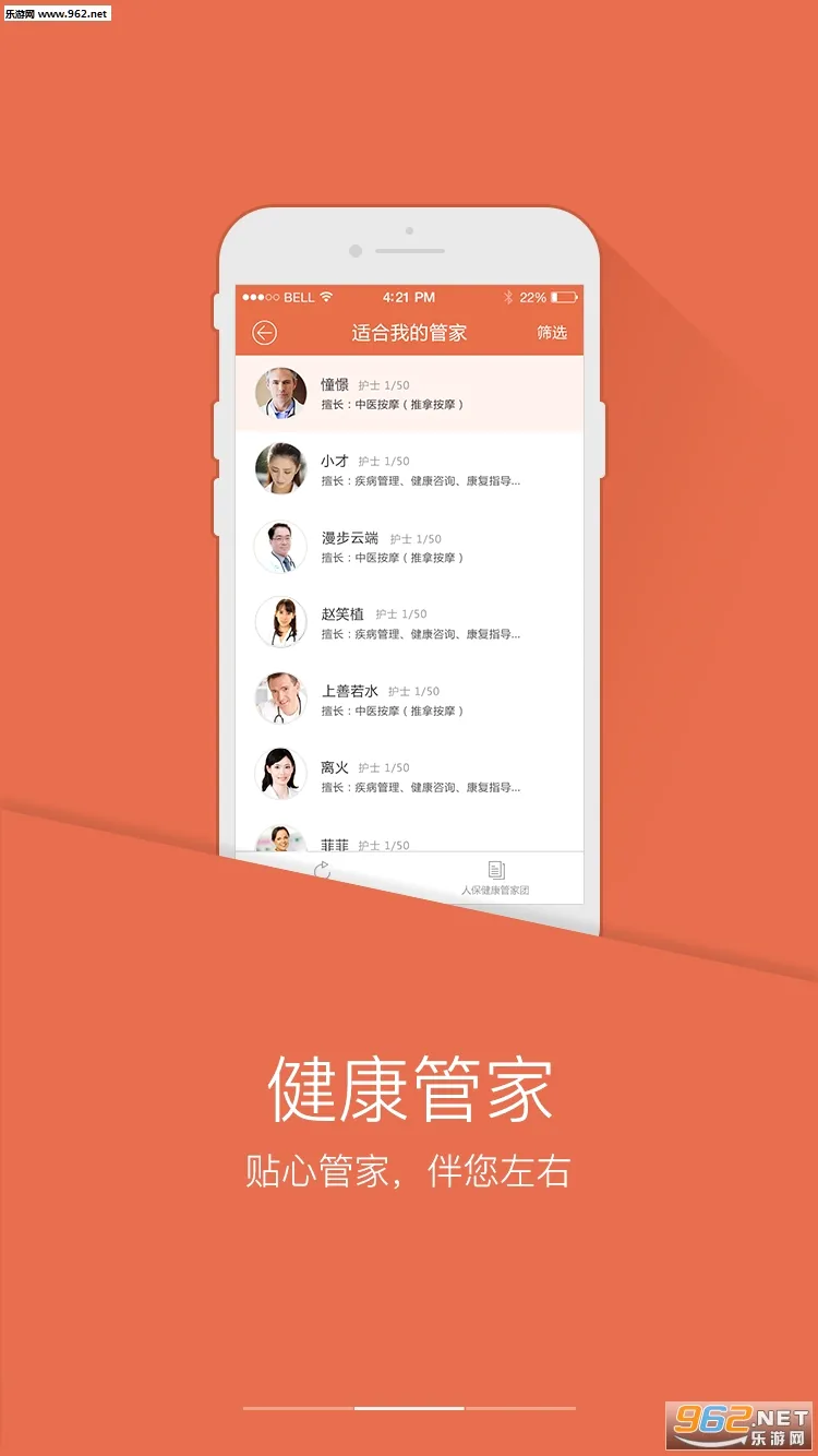 PICC���񽡿�APP2026���°汾v6.3.0 �ٷ������ͼ