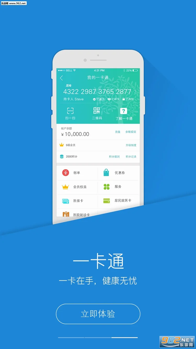 PICC���񽡿�APP2026���°汾v6.3.0 �ٷ������ͼ