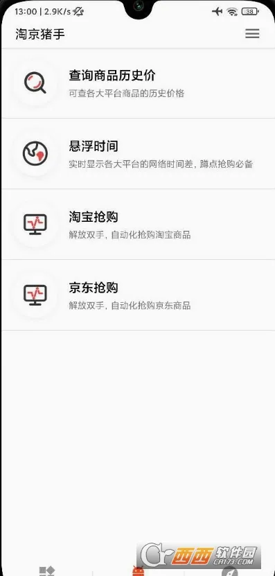 �Ծ�����(����������)v3.7.0 ��׿���ͼ