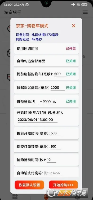 �Ծ�����(����������)v3.7.0 ��׿���ͼ