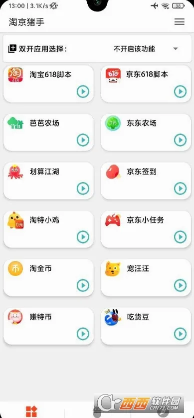 �Ծ�����(����������)v3.7.0 ��׿���ͼ