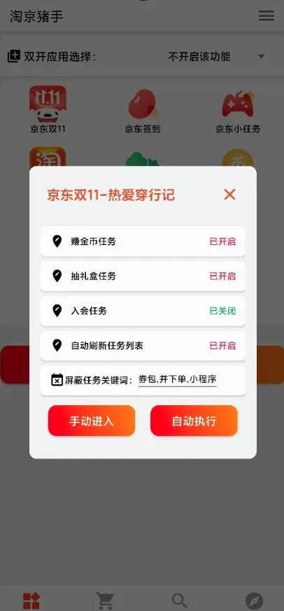 �Ծ�����(����������)v3.7.0 ��׿���ͼ