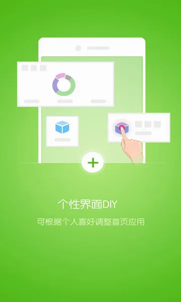 �ſ�����2026���°汾v4.1.206291 ��Ѱ��ͼ