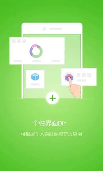�ſ�����2026���°汾v4.1.206291 ��Ѱ��ͼ