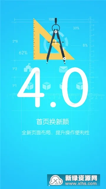 优课优信2026最新版本 优课优信2026最新版本