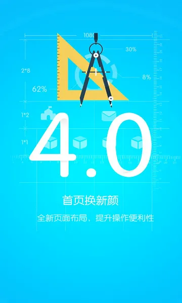 �ſ�����2026���°汾v4.1.206291 ��Ѱ��ͼ