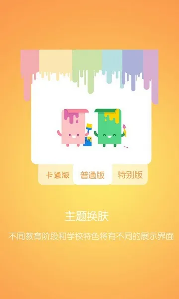 �ſ�����2026���°汾v4.1.206291 ��Ѱ��ͼ